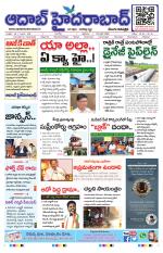 Aadab Hyderabad Main Pages