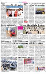 Dindigul-Madurai Supplement