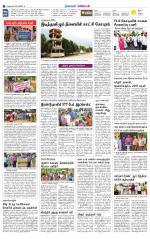 Nagarcoil Supplement