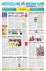 Namma Davanagere, ದಾವಣಗೆರೆ 