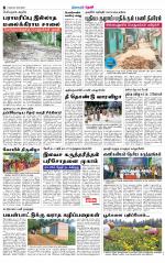 Theni-Madurai Supplement