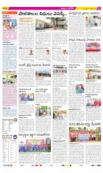 Khammam Constituencies