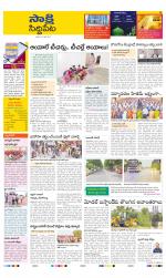 Siddipet District