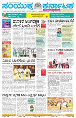 Namma Kalaburagi ಕಲಬುರಗಿ