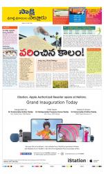 SPSR Nellore District