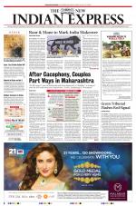 The New Indian Express-Thiruvananthapuram