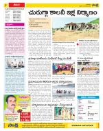 Visakhapatnam Constituencies