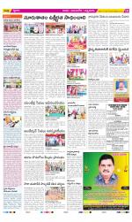 SPSR Nellore Constituencies