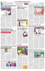 Nellai District-Tirunelveli Supplement
