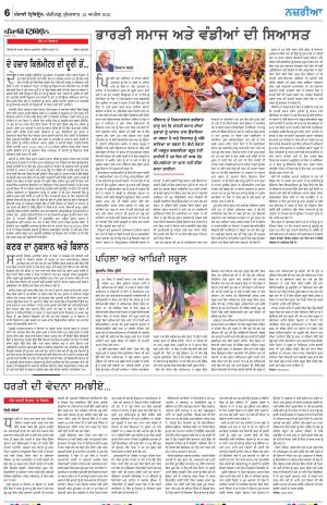 Nazaria_22_April_2022