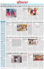 Punjabi Tribune (Ludhiana)