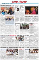 Punjabi Tribune (Majha/Doaba)