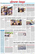 Punjabi Tribune (Patiala-Sangrur)