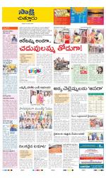 Chittoor District
