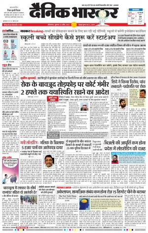 औरंगाबाद डाक