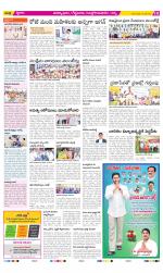 Prakasam Constituencies