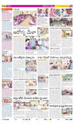 Srikakulam Constituencies