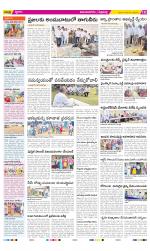 Vijayanagaram Constituencies