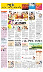 Jayashankar District