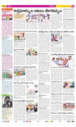 Kurnool Constituencies