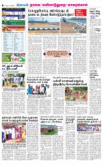 Nagai-Trichy Supplement