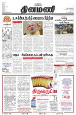 Dinamani - Dharmapuri