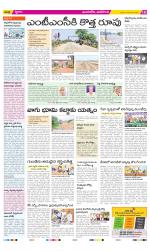 Vijayawada City Constituencies