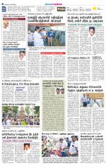 Chennai Supplement