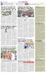 Tiruvellore-Chennai Supplement