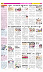 Nalgonda Constituencies