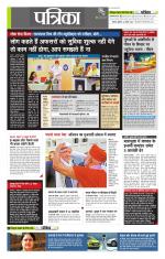 उत्तर प्रदेश