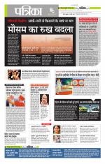 मध्य प्रदेश-छत्तीसगढ़