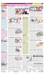 West Godavari Constituencies