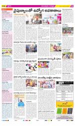 Anantapur Constituencies