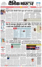 छत्रपति संभाजीनगर 