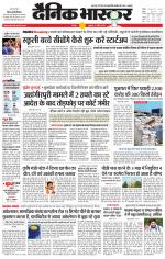 छतरपुर - टीकमगढ़ 