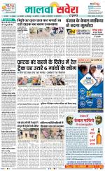 Firozpur / Fazilka Savera