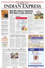 The New Indian Express-Tiruchy