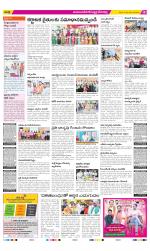 Mahabubnagar Constituencies