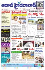 Aadab Hyderabad Main Pages