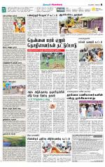 Sivagangai- Madurai Supplement