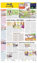 Ranga Reddy District