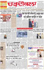 Charhdikala Newspaper (Punjab) 