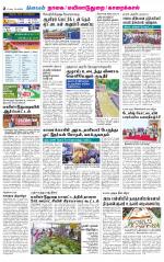 Nagai-Trichy Supplement