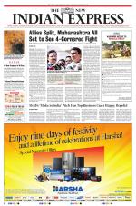 The New Indian Express-Mangaluru