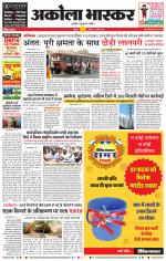 अकोला भास्कर 