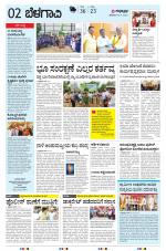 BELAGAVI RURAL