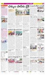 Khammam Constituencies