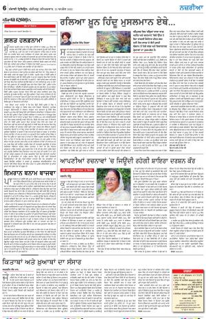 Nazaria_23_April_2022