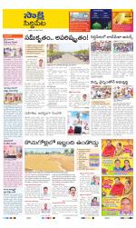 Siddipet District